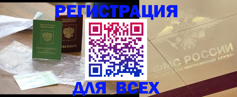 найти адрес прописки в Тыве